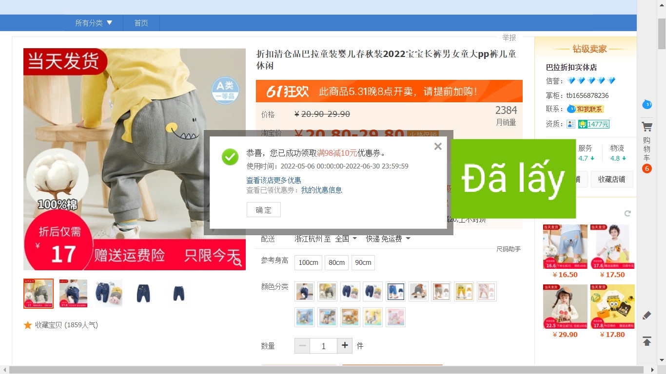 Lấy mã giảm giá taobao